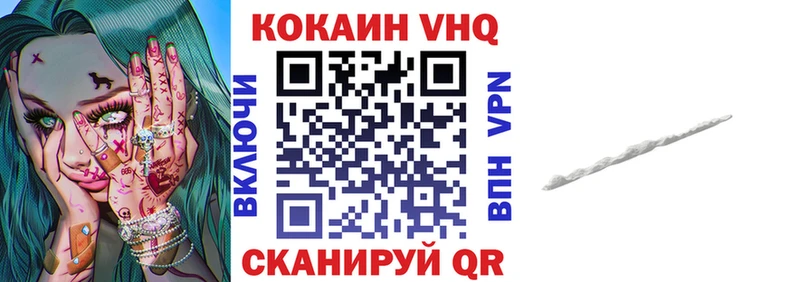 где можно купить   Краснообск  КОКАИН Колумбийский 