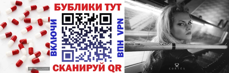 Ecstasy ешки  МЕГА зеркало  Краснообск 