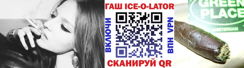 omg рабочий сайт  Краснообск  Гашиш гарик 