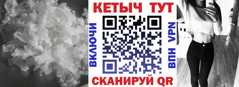 хочу   KRAKEN ссылки  сайты даркнета клад  Краснообск  Кетамин ketamine 