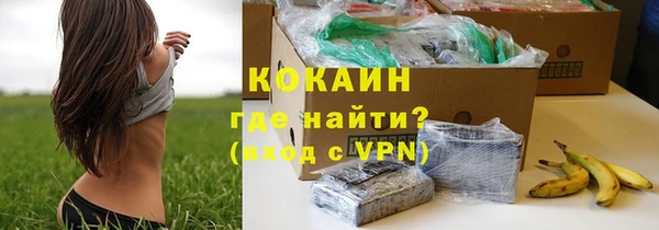 кокаин VHQ Алзамай