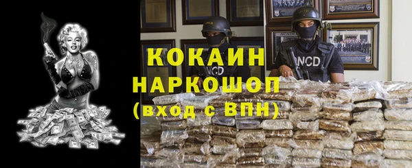кокаин VHQ Алзамай
