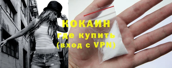 кокаин VHQ Алзамай