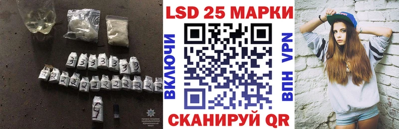 сколько стоит  Краснообск  ЛСД экстази кислота 