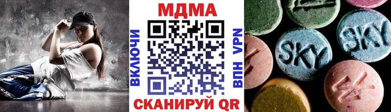 MDMA crystal  Краснообск 