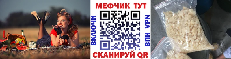 МЯУ-МЯУ мяу мяу  ссылка на мегу ССЫЛКА  Краснообск 