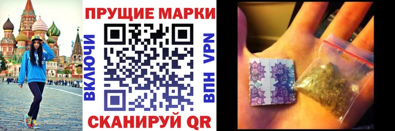 Марки 25I-NBOMe 1,8мг  магазин продажи   Краснообск 