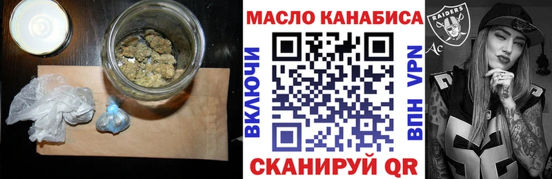 ТГК вейп Краснообск