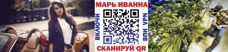 гидра ССЫЛКА  Краснообск  Конопля конопля 